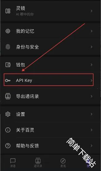 ����ai2026���ذ�װ