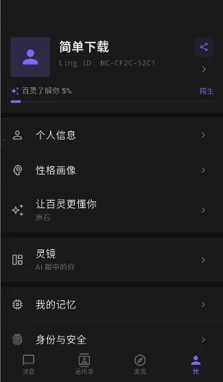 ����ai2026���ذ�װv1.5.0 �ٷ������ͼ