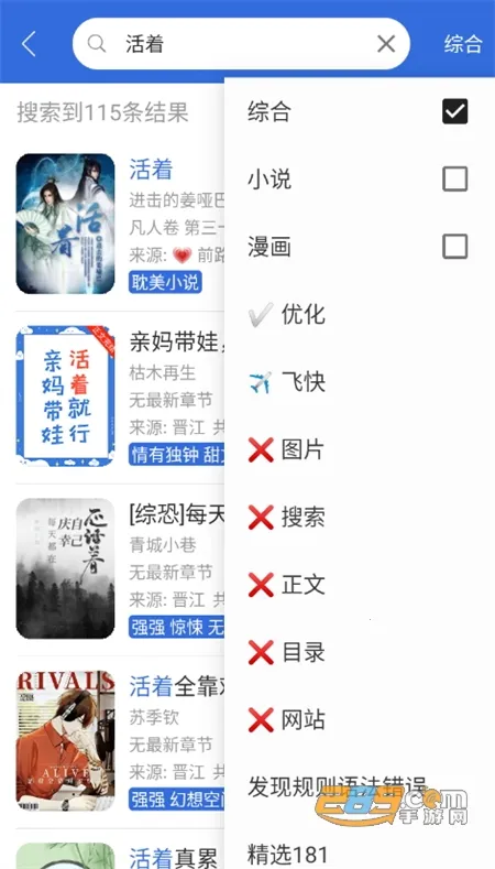 С���Ķ�(С˵����Ķ�)