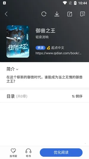 С���Ķ�(С˵����Ķ�)