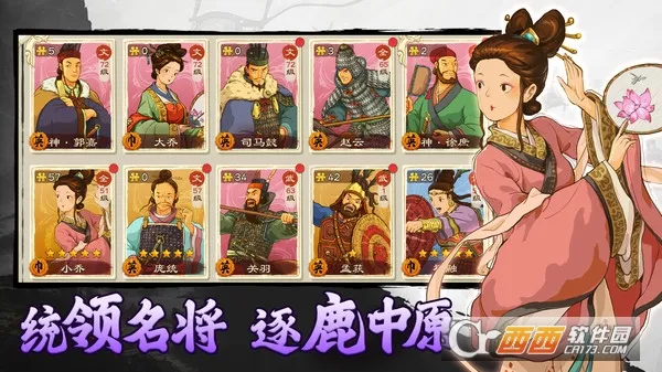 �����ս�ս(�����ս�ս����)v1.0.22 �ֻ����ͼ