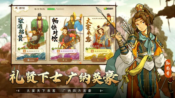 �����ս�ս(�����ս�ս����)v1.0.22 �ֻ����ͼ