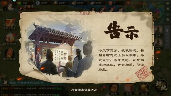 �����ս�ս(�����ս�ս����)