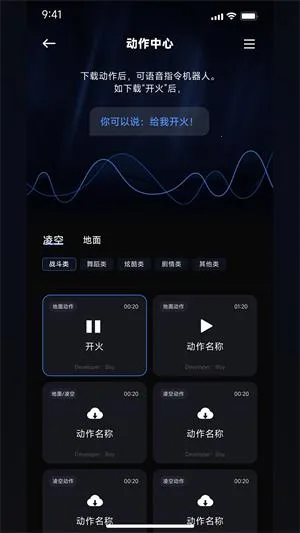 robosenAI(��������������)