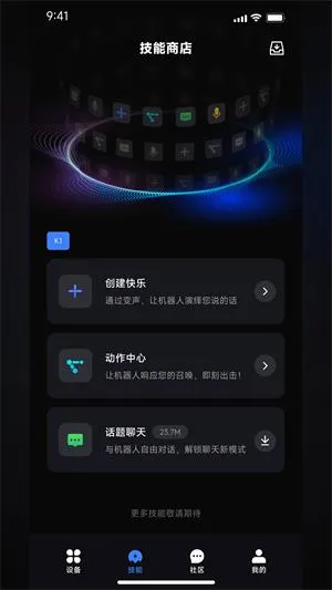 robosenAI(��������������)