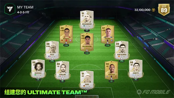 FIFA 222026�ٷ�����v3.2.113645 �ֻ����ͼ