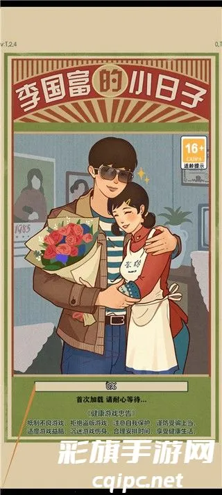 �������С����(����ģ�⾭Ӫ��Ϸ)