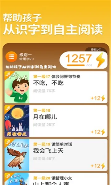 ��С�������ֻ���v3.3.9 �ֻ����ͼ