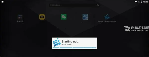 exagear³��ʦֱװ��2026���ذ�װ