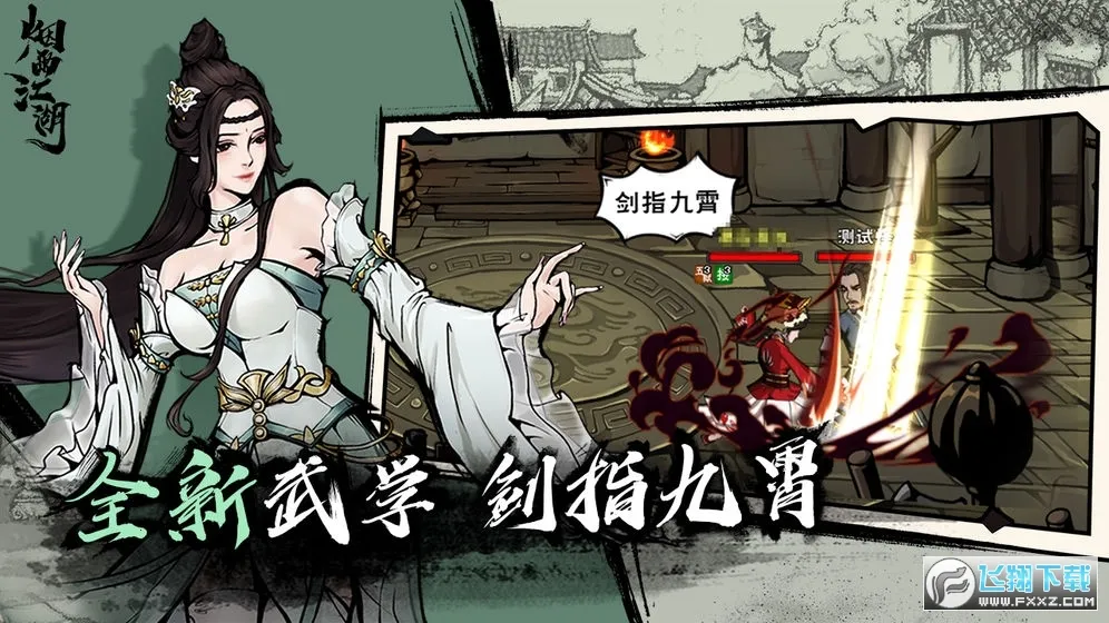 ���꽭��2026���°汾v1.124.70468 ��Ѱ��ͼ