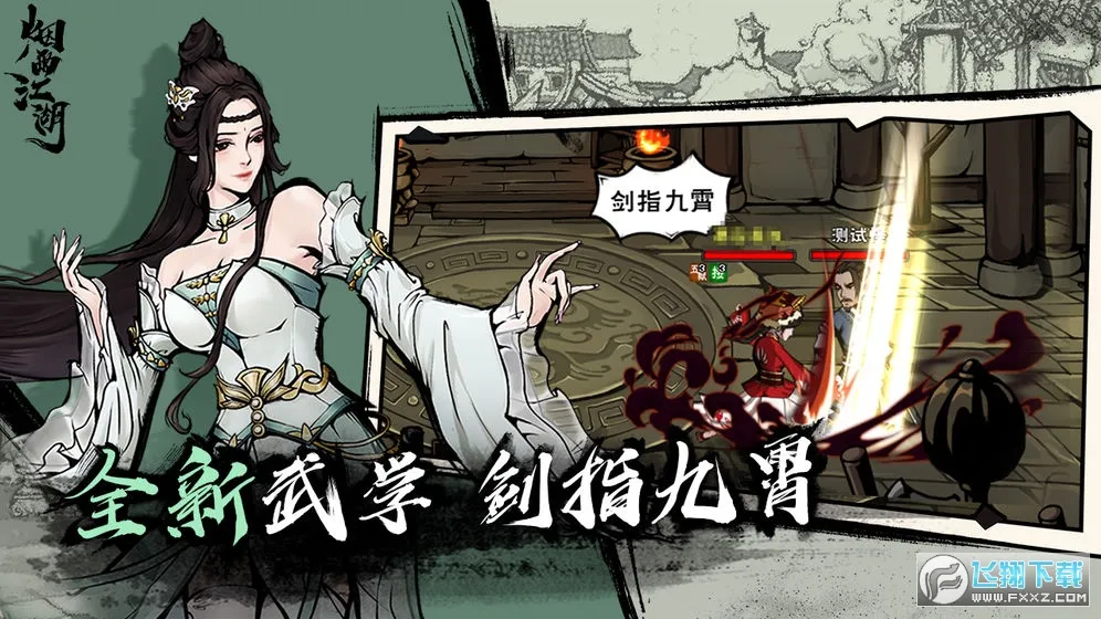 ���꽭��2026���°汾v1.124.70468 ��Ѱ��ͼ