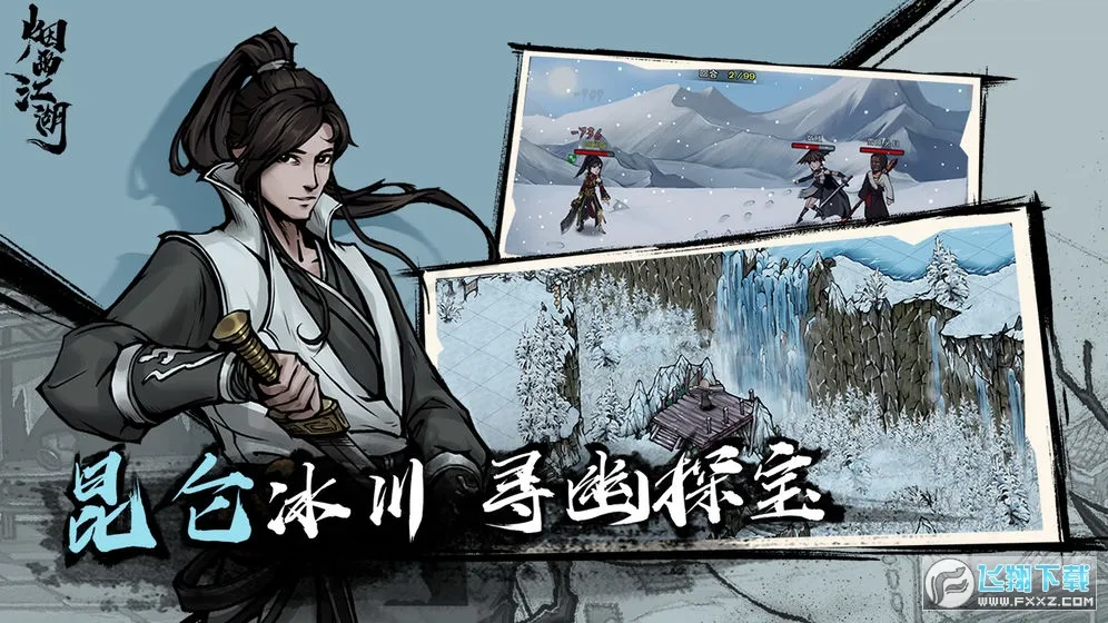 ���꽭��2026���°汾v1.124.70468 ��Ѱ��ͼ