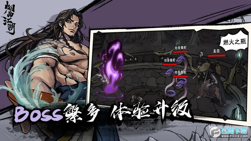 ���꽭��2026���°汾v1.124.70468 ��Ѱ��ͼ