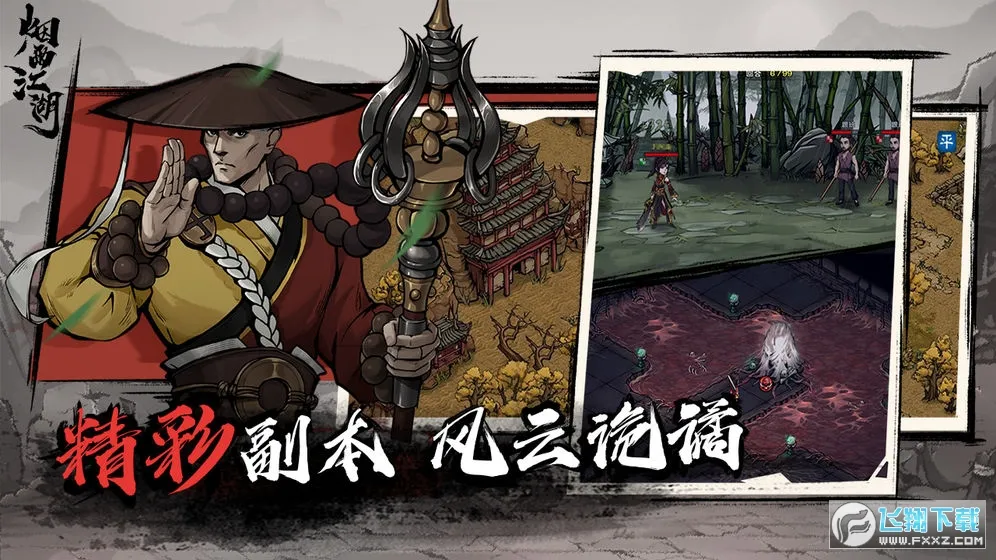 ���꽭��2026���°汾v1.124.70468 ��Ѱ��ͼ