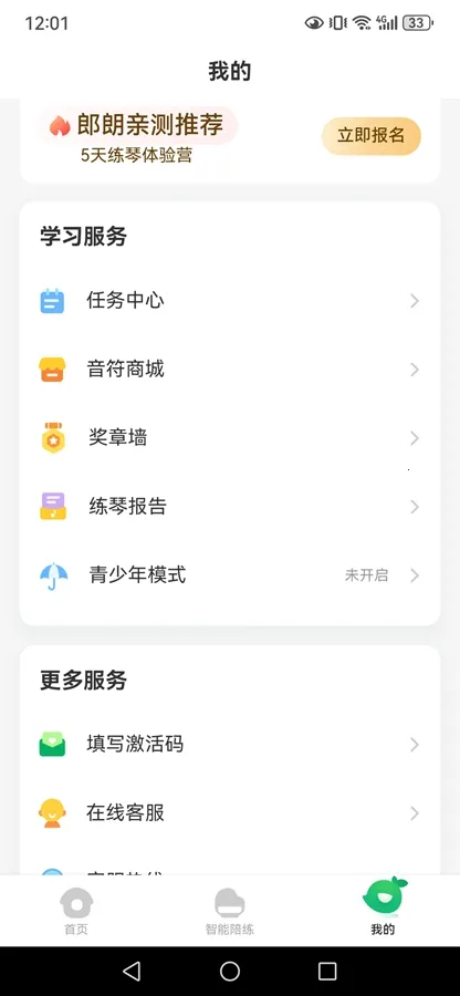 СҶ�Ӹ���2026�ٷ����°汾v8.2.10 ��Ѱ��ͼ