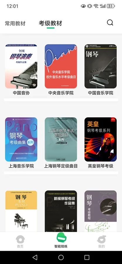 СҶ�Ӹ���2026�ٷ����°汾v8.2.10 ��Ѱ��ͼ