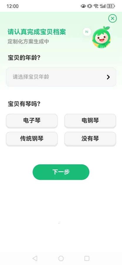 СҶ�Ӹ���2026�ٷ����°汾v8.2.10 ��Ѱ��ͼ