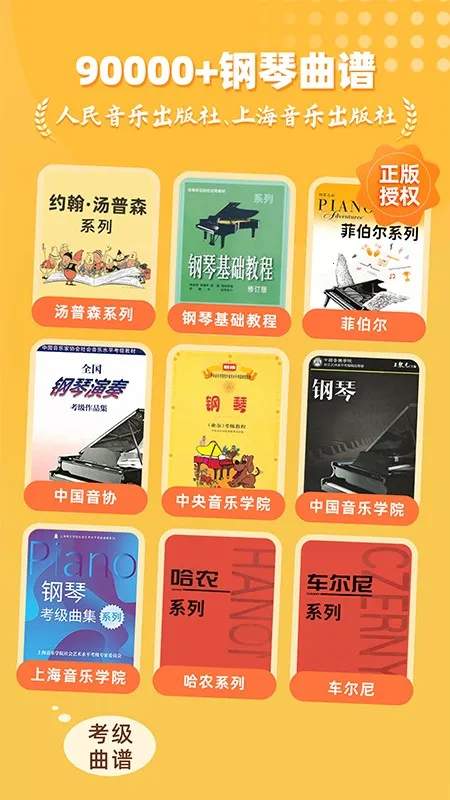 СҶ�Ӹ���2026�ٷ����°汾