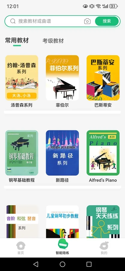 СҶ�Ӹ���2026�ٷ����°汾v8.2.10 ��Ѱ��ͼ