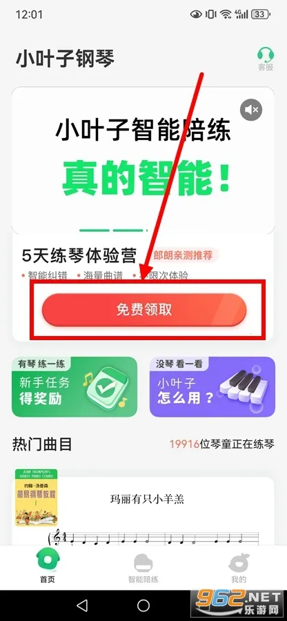 СҶ�Ӹ���2026�ٷ����°汾