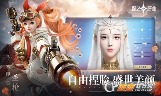 ħ֮����2026�ٷ����°汾v4.0.8 �ֻ����ͼ