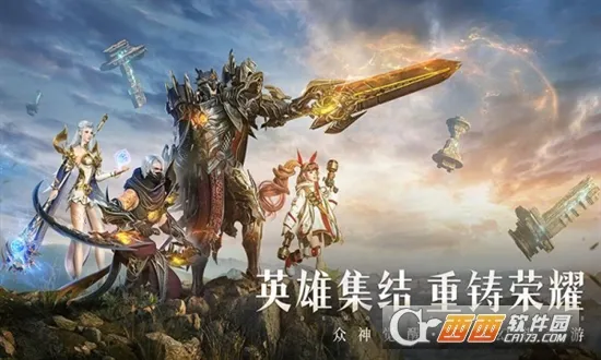 ħ֮����2026�ٷ����°汾v4.0.8 �ֻ����ͼ