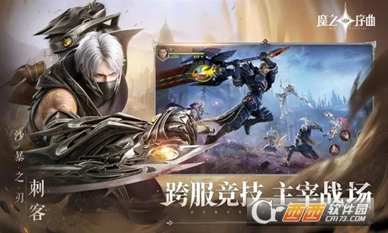 ħ֮����2026�ٷ����°汾v4.0.8 �ֻ����ͼ