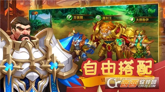 ħ֮����2026�ٷ����°汾v4.0.8 �ֻ����ͼ