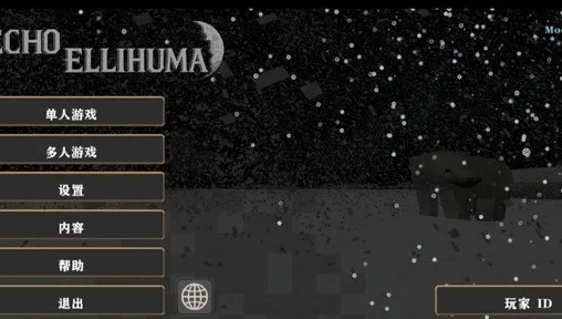 ����ս��Ӳ��ģ������ͬ��(�ĵ�������Ϸ)v1.4.2 ��Ѱ��ͼ