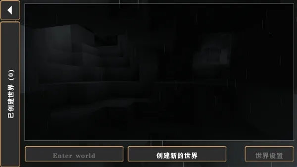 ����ս��Ӳ��ģ������ͬ��(�ĵ�������Ϸ)