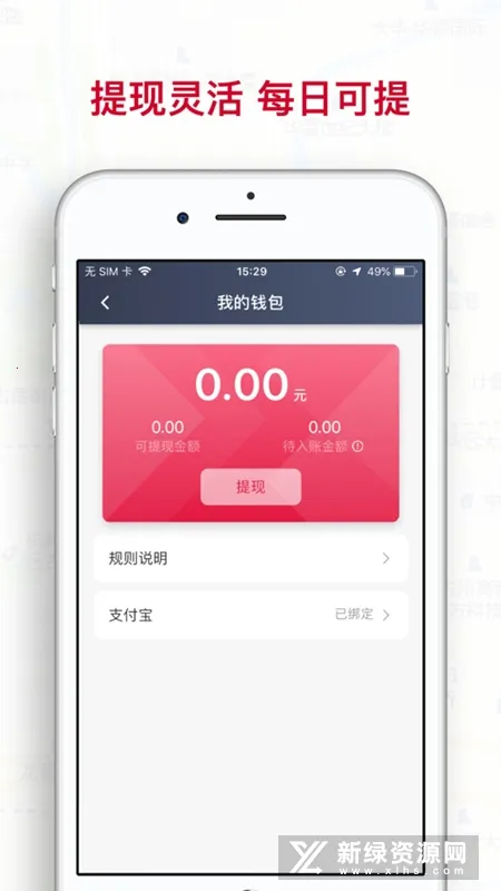 哎呦喂司机(司机接单软件) 哎呦喂司机(司机接单软件)