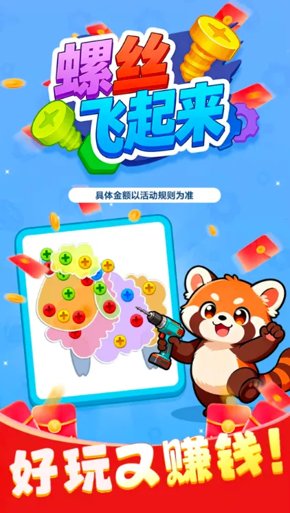 ��˿������2026�ٷ�����