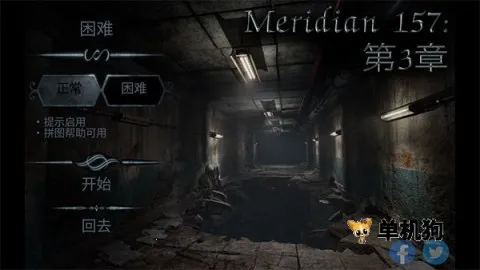 ������157������(ð�ս�����Ϸ)v1.1.9.23 �ֻ����ͼ