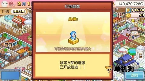 ����A�ε�ͭ���յ�2026���ذ�װv1.2.6 �ٷ������ͼ