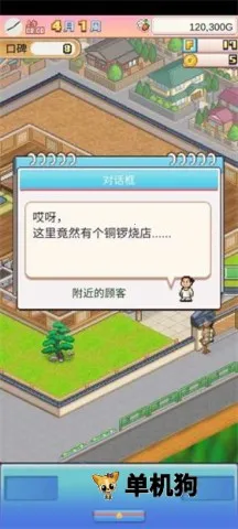 ����A�ε�ͭ���յ�2026���ذ�װ