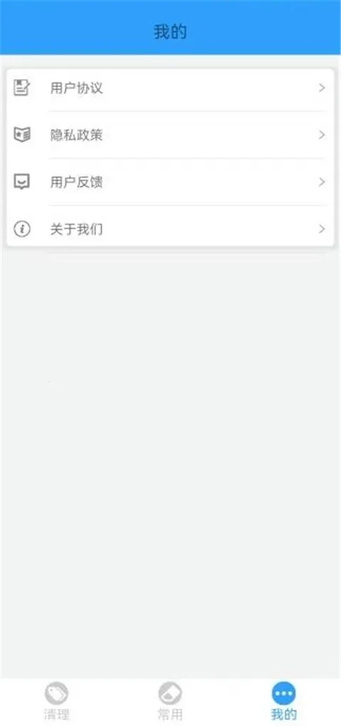 �ֻ��ܼ�MP2026���°汾v2.26 �ֻ����ͼ