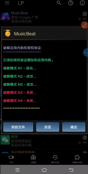 �����ƽ���(Ӧ���ƽ⹤��)