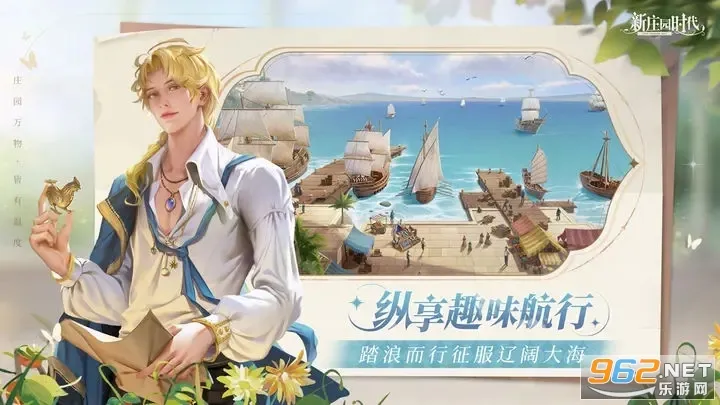 ��ׯ԰ʱ��(ׯ԰��Ӫ��Ϸ)v2.10.15 ��׿���ͼ