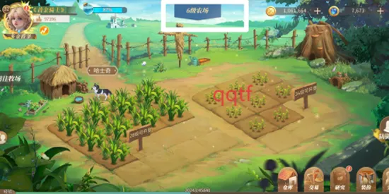 ��ׯ԰ʱ��(ׯ԰��Ӫ��Ϸ)