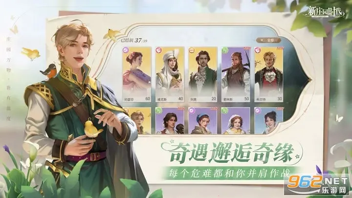 ��ׯ԰ʱ��(ׯ԰��Ӫ��Ϸ)v2.10.15 ��׿���ͼ