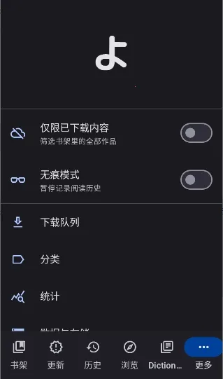 Yomihon(�����Ķ���)v0.2.0 �ٷ������ͼ