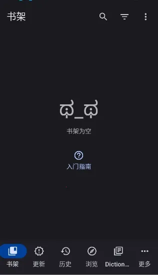 Yomihon(�����Ķ���)v0.2.0 �ٷ������ͼ