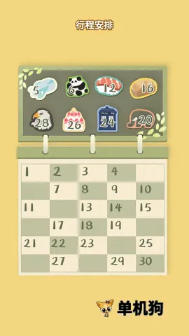 èè���ɴ�ʦ2026�ٷ�����v1.0.0 ��׿���ͼ