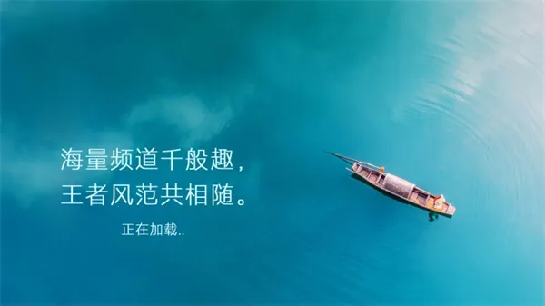 ����ֱ��TV��(����ֱ������)v1.0.0.8 �ٷ������ͼ