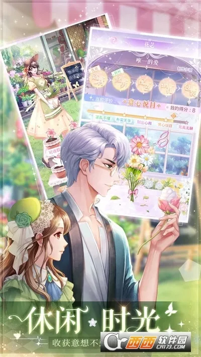 ��ʧ�Ĺ켣��׿���ֻ���v1.1.2 ��Ѱ��ͼ