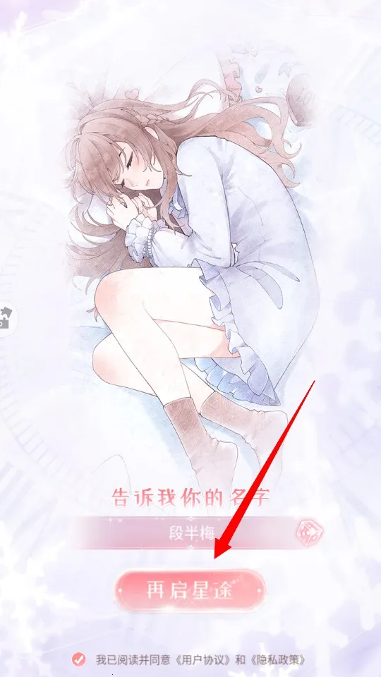 ��ʧ�Ĺ켣��׿���ֻ���