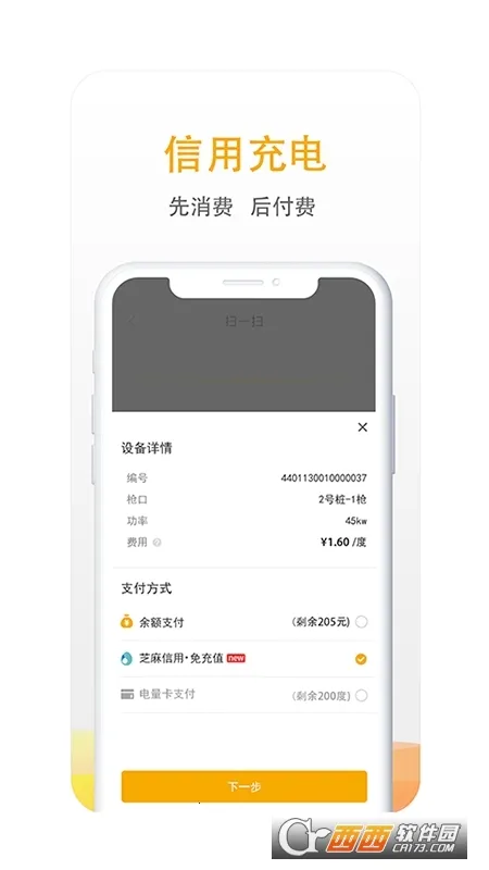 ��������(����Դ�������)v7.1.6 ��Ѱ��ͼ