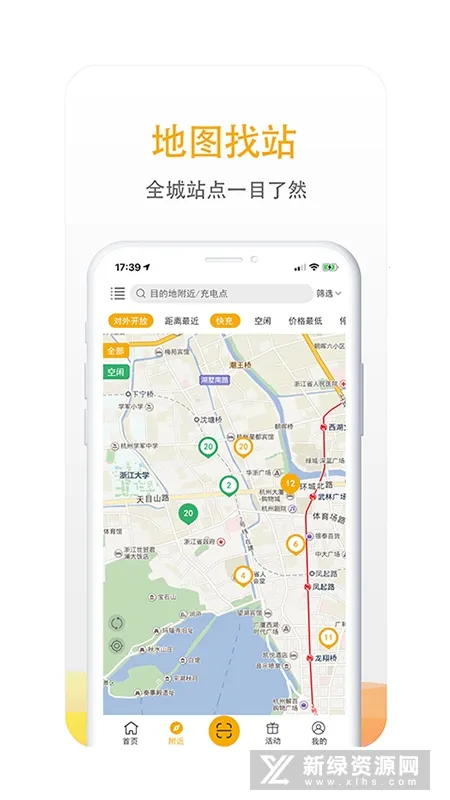 ��������(����Դ�������)v7.1.6 ��Ѱ��ͼ