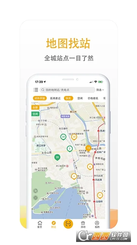 ��������(����Դ�������)v7.1.6 ��Ѱ��ͼ