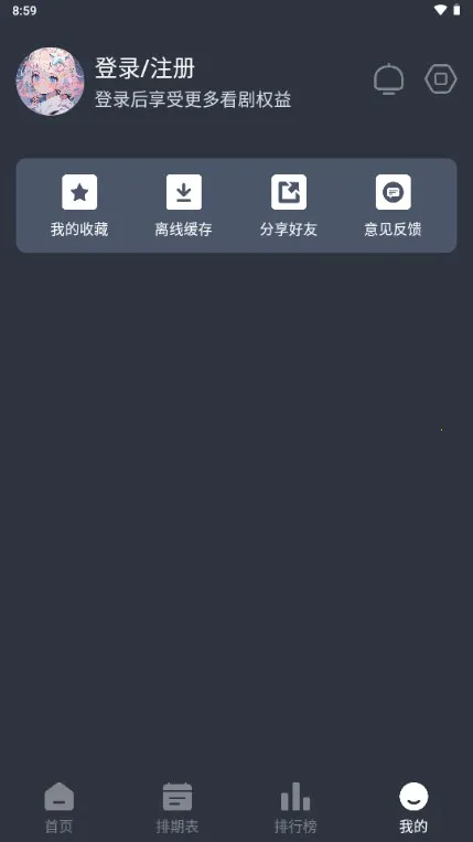 �ǿն���(����Ԫ׷��)v1.0.0 �ֻ����ͼ